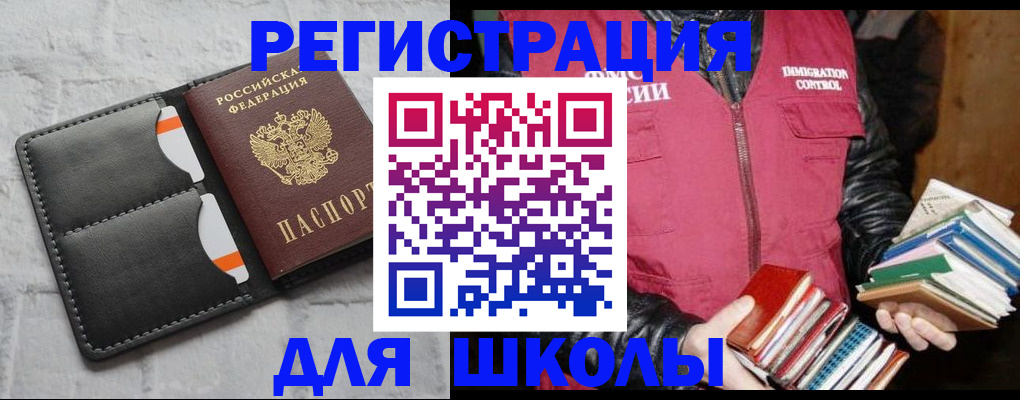 регистрация для дет. сада в Калаче